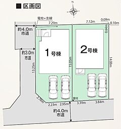 東京都福生市大字熊川1125-1