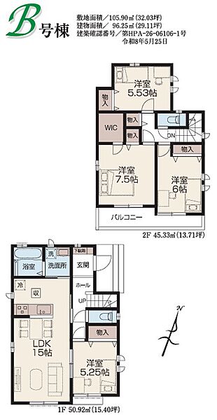 間取り：311002447895