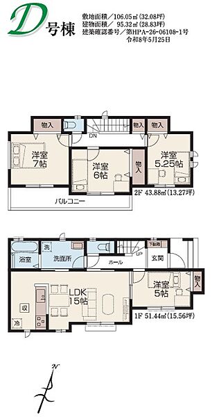 間取り：311002447905