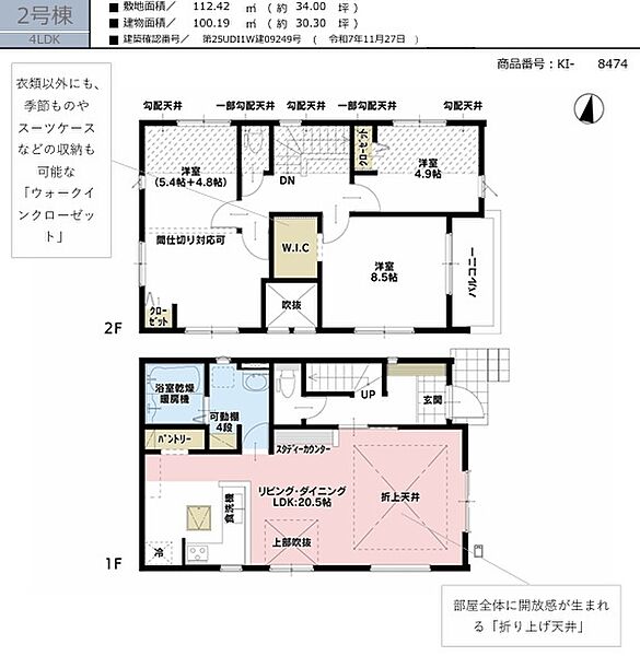 間取り：313004911444