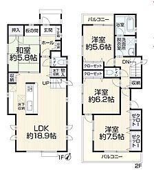 東京都西東京市緑町２丁目20-13