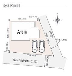 埼玉県入間市大字野田534-4