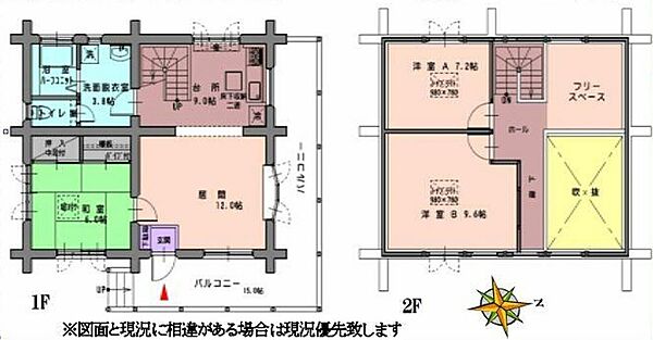 間取り：311002470974