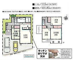 埼玉県川越市大字寺尾373-19