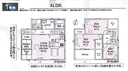 川越市新宿町第8