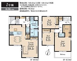 川越市下広谷