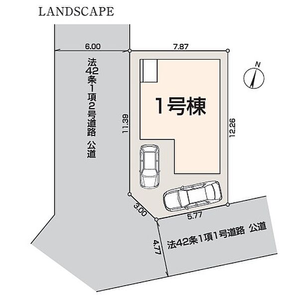 外観
