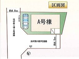 埼玉県川越市大字砂368-5