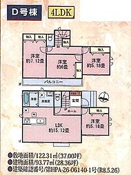 川越市安比奈新田