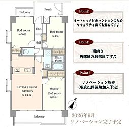セラード川越霞ヶ関