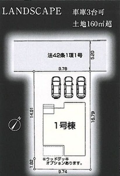 外観