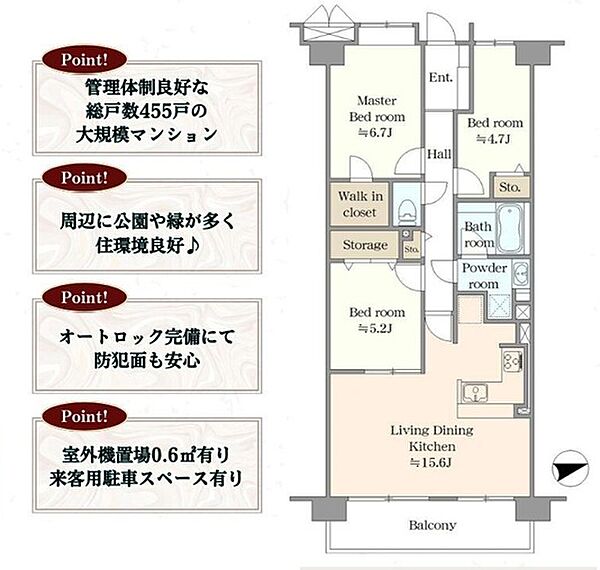 間取り：311002483245