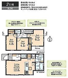小平学園東町第1期