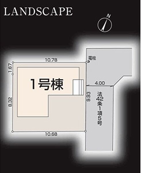 外観を拡大表示