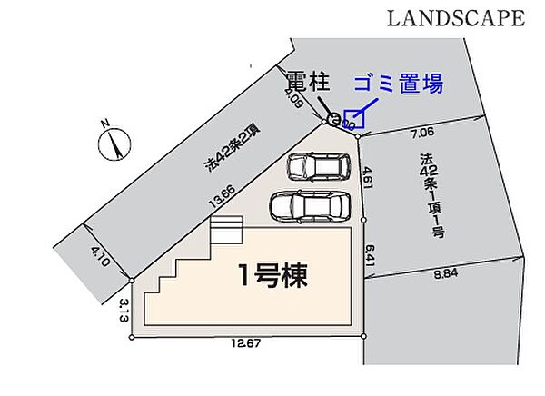 外観