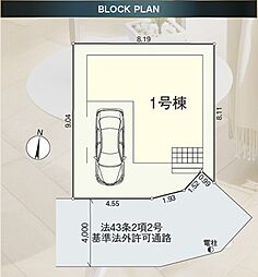 東京都東村山市美住町２丁目5-19