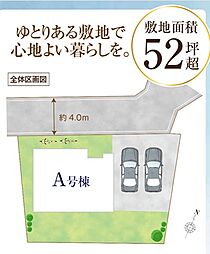 東京都東村山市富士見町２丁目19-13