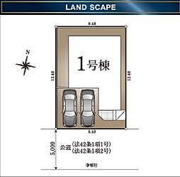 東京都東大和市立野１丁目1020-99