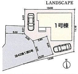 東京都武蔵村山市残堀２丁目83-4