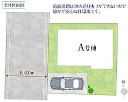 東京都武蔵村山市大南２丁目17-15