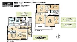 東京都武蔵村山市神明４丁目4-24