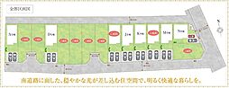 東京都清瀬市野塩３丁目18-1