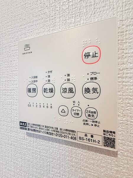外干しせずに室内で乾燥できるため、天気や気温を気にせず洗濯物を干すことができます。