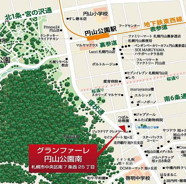 地下鉄東西線「円山公園」駅徒歩11分