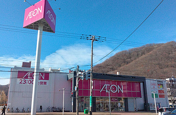 イオン札幌旭ヶ丘店：290ｍ　徒歩４分