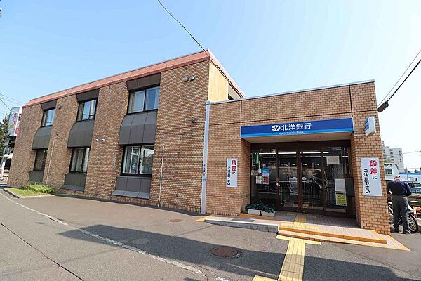北洋銀行：260ｍ　徒歩4分