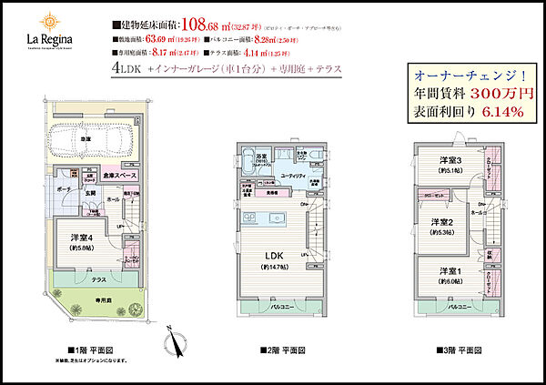 間取り：301000092614