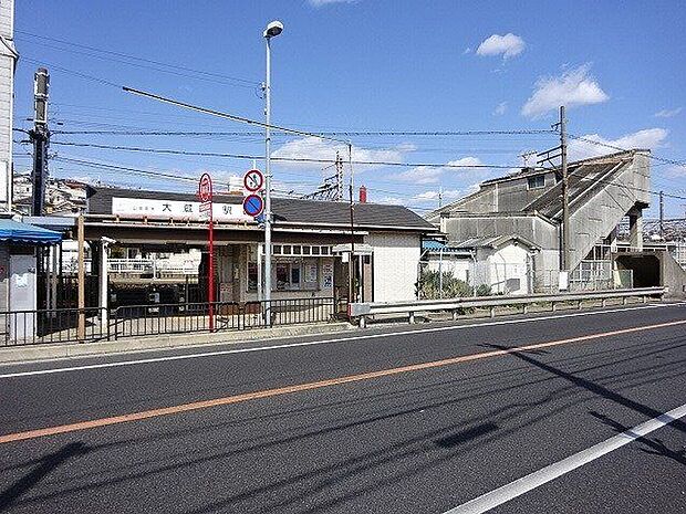 大蔵谷駅(山陽電鉄 本線) 徒歩22分。 1690m