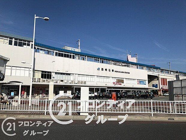 西明石駅(JR西日本 山陽新幹線) 徒歩20分。 1580m