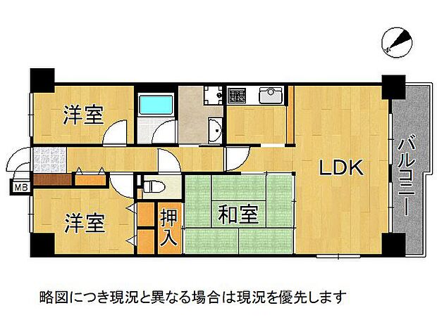 日当たり良好、南西向きバルコニー！