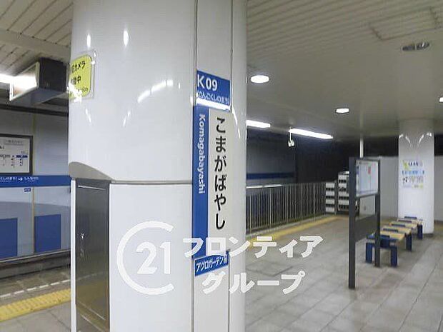 徒歩6分。駒ヶ林駅(神戸地下鉄 海岸線)　 440m