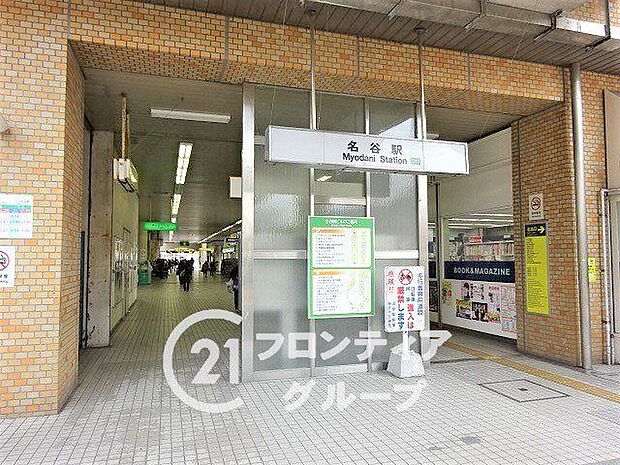 徒歩38分。名谷駅(神戸地下鉄 西神延伸線) 2970m