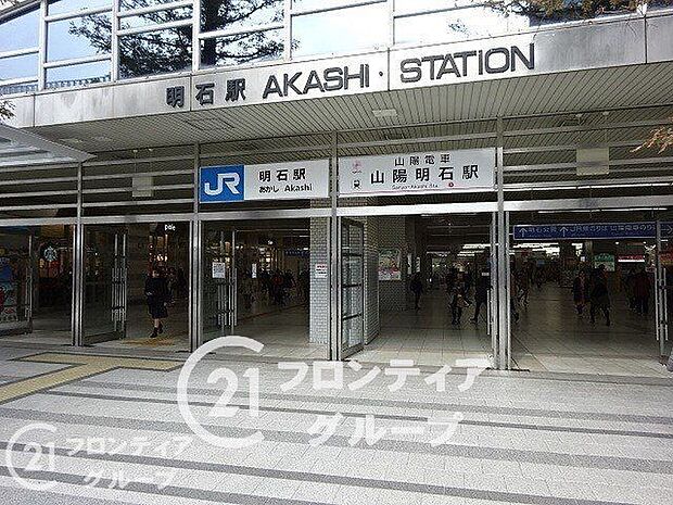 明石駅(JR西日本 山陽本線) 940m