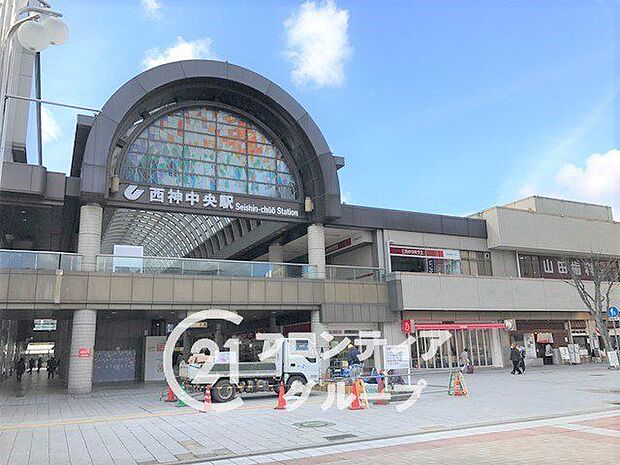 徒歩22分。西神中央駅(神戸地下鉄 西神延伸線) 1750m
