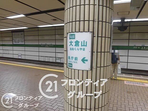 徒歩18分。大倉山駅(神戸地下鉄 山手線)　徒歩8分。 1430m
