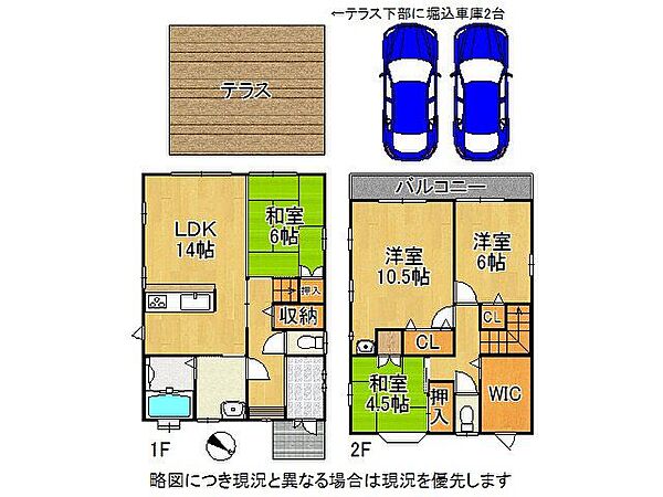 間取り：328000377707