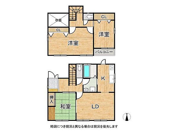 間取り：328000486174