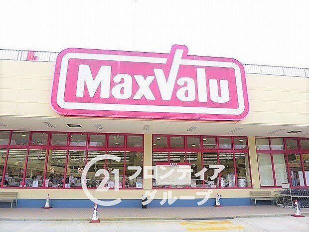 Maxvalu星陵台店 徒歩6分。 420m