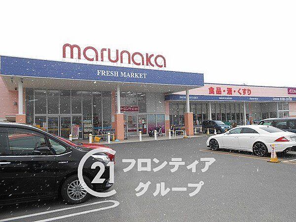 マルナカ伊川谷店 徒歩11分。 830m