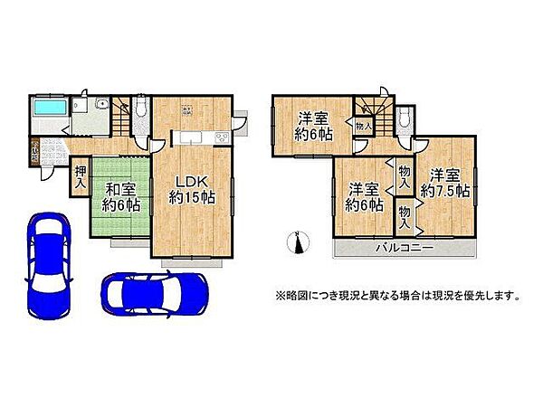 間取り：328000487978