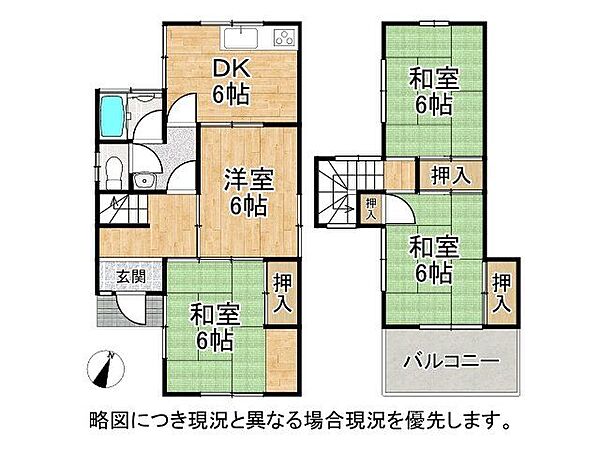 間取り：328000375792