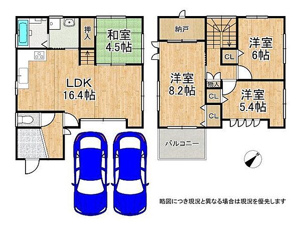 間取り：328000384056