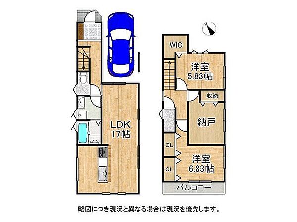 間取り：328000383940