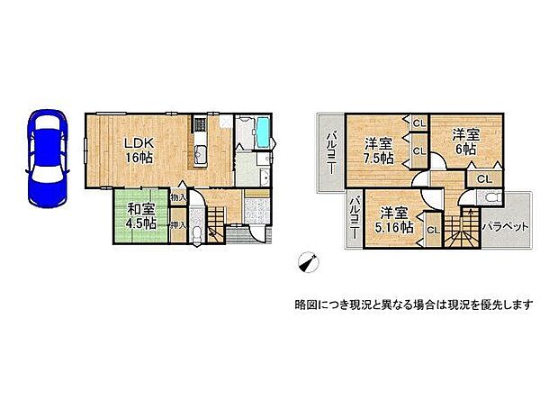 収納スペース豊富な間取りです