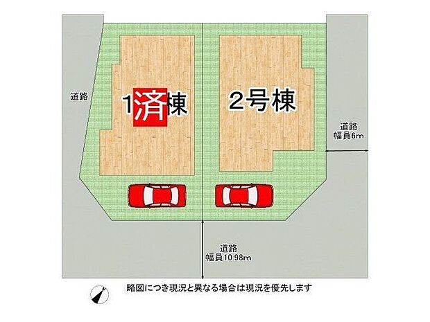 全2区画、好評分譲中! 2号棟!