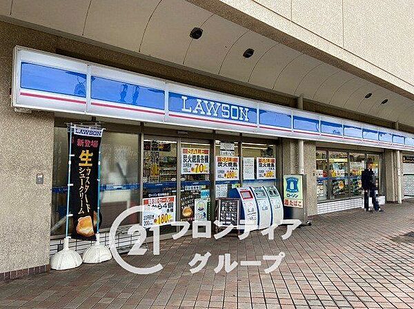 ローソン名谷駅前店 徒歩11分。 860m